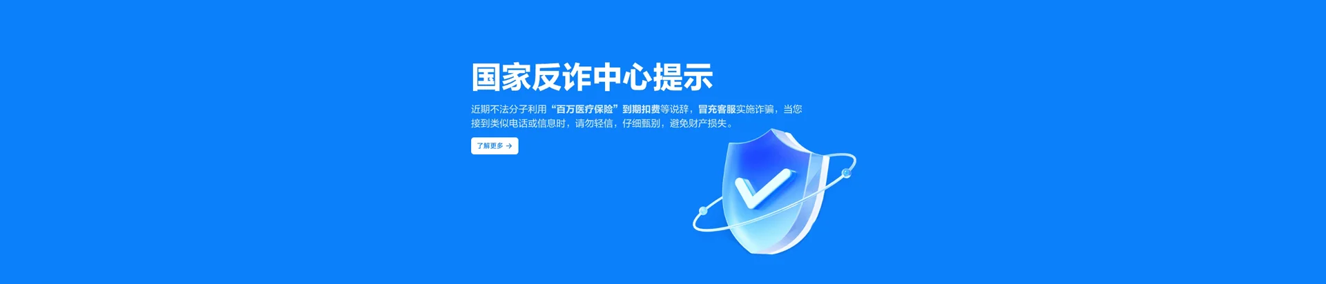 防城区移动宽带